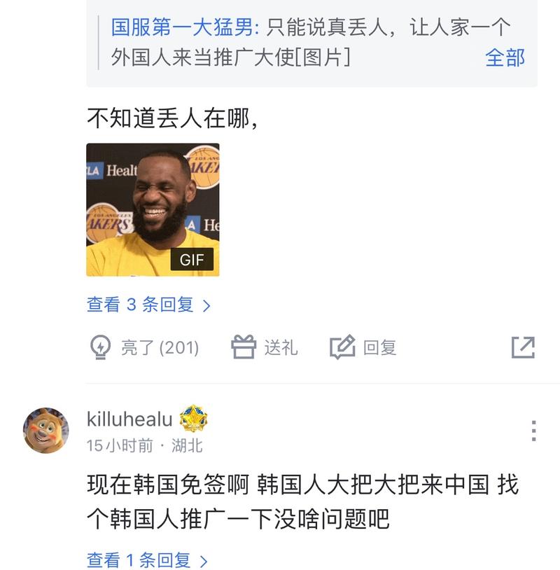 图雷已经与
