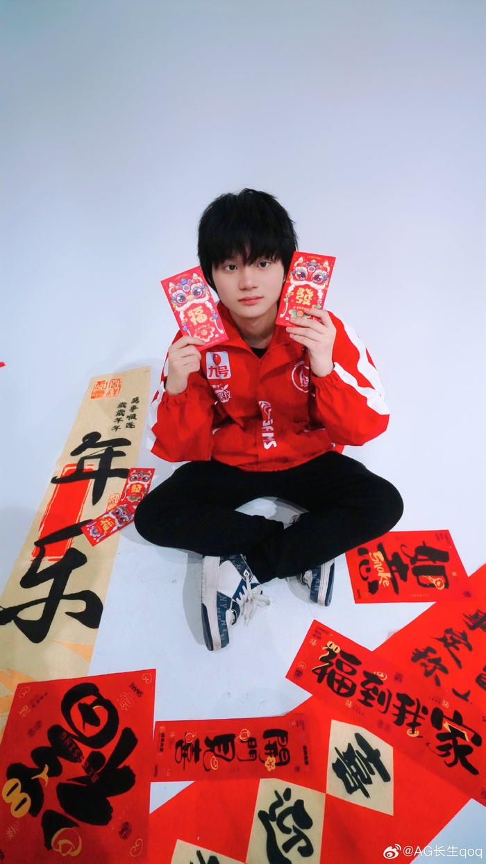 储备