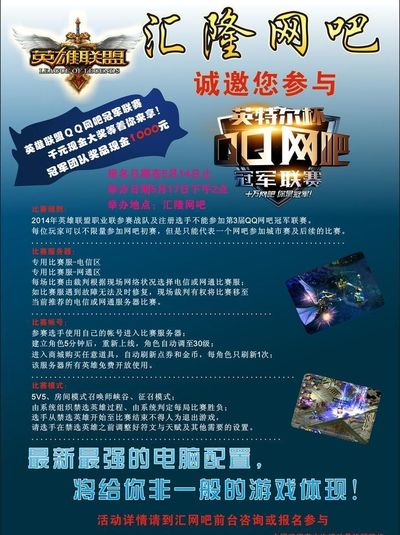 而击杀占比 而击杀占比