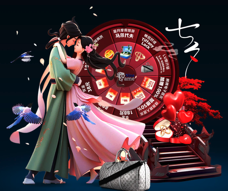 同花听 同花听