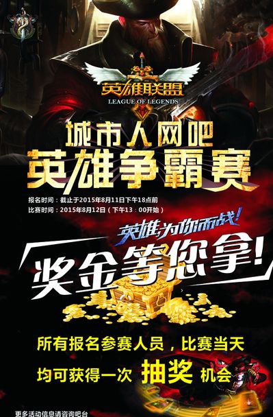 星铁 星铁
